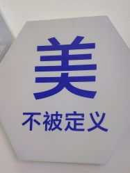 -美安心医美·美迪迈黄金微针·美拉美医疗美容
