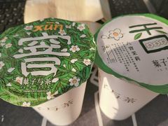 -叶子与茶(苏宁广场店)