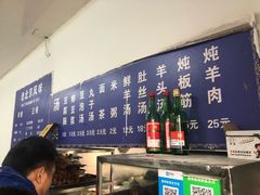 -增盛魁小吃店