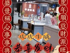 -华彬眼镜专业渐进配镜(潘家园店)
