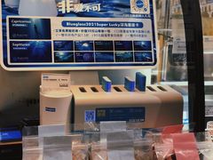 -Blueglass酸奶(华贸购物中心店)