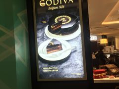 门面-GODIVA(王府井apm店)