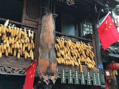 -水磨古镇