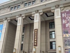 -国家自然博物馆