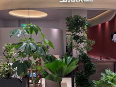-玉玲珑·里舍(万象城店)