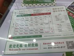 -黑粉你肥牛火锅粉(泛悦汇KA店)