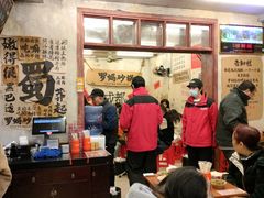 -罗妈砂锅(四川成都奎星楼店)