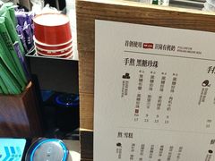 -太犇牛手作茶铺(六合万达店)