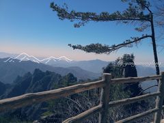 -老君山风景名胜区