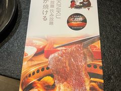 -神户赤童日式烤肉伙伴(东直门店)