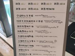 -鹤茶野所(上海首店)