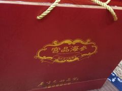 -宫品海参专卖店(黄浦老西门店)