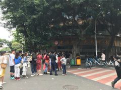-老福合沟无米粿甜汤粿品店