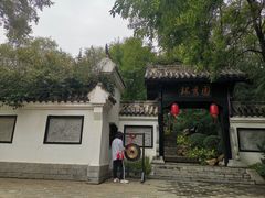 -沈阳植物园