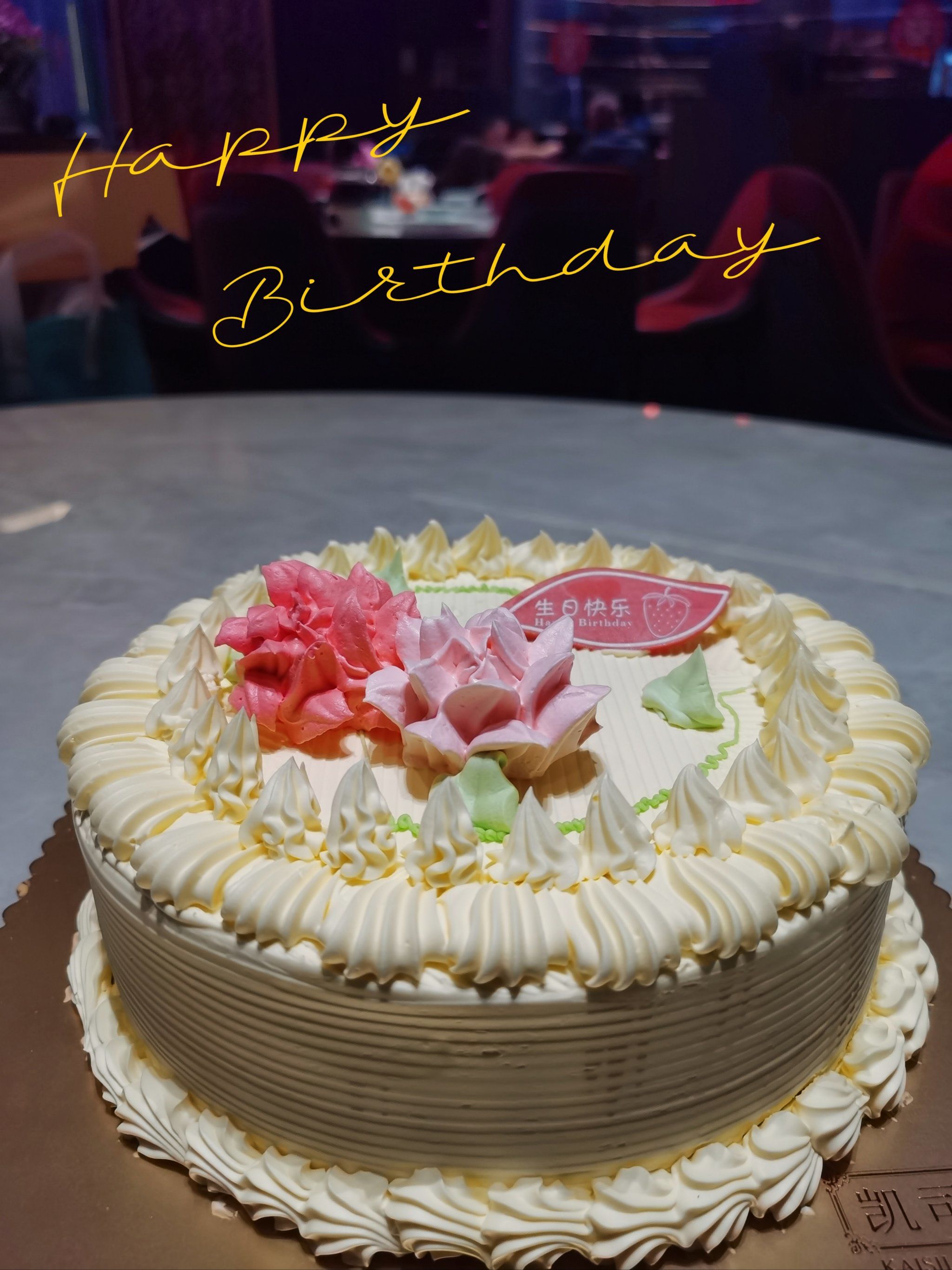 《繁花》后遗症～90年代最火的白脱奶油蛋糕