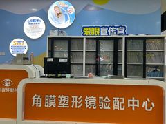 -成都新视界眼科医院·近视手术·儿童近视