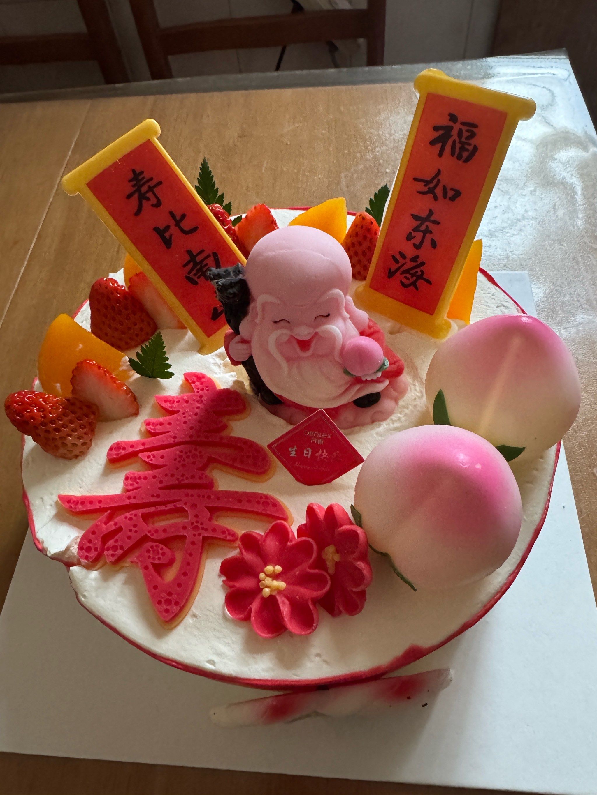 超度折寿-超度亡灵是什么意思