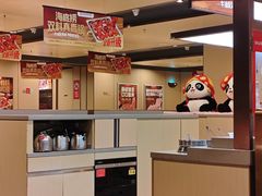 -海底捞火锅(百利广场店)