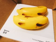 香蕉-TIENSTIENS将将(三里屯店)