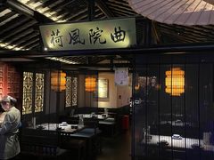 -绿茶餐厅(松江万达店)