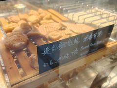 -粉粉乐鲷鱼烧(美罗城店)
