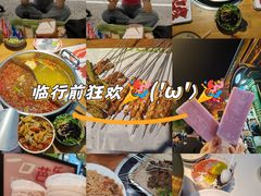 -杭州萧山国际机场
