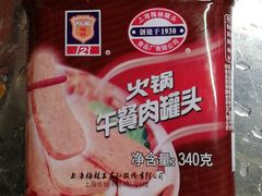 -蜀大侠火锅(古田店)