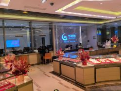 -中国黄金(北京旗舰店)