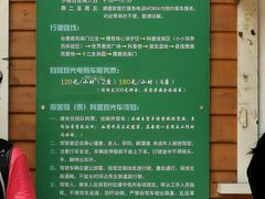-北京麋鹿生态实验中心