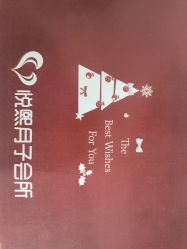 -妍悦母婴月子会所(武汉天地店)