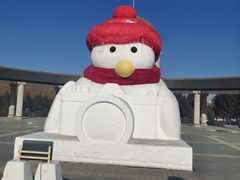 -长春公园(普阳街道)