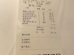 -苏浙总会(国金中心店)