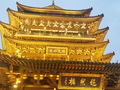 -刘小忙把子肉(北园大街总店)