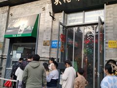 -吴裕泰茶庄(前门大街店)