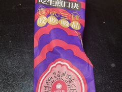 -小杨生煎(龙之梦购物中心店)