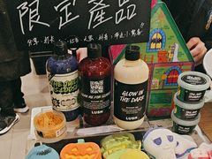 -LUSH(威尼斯人店)