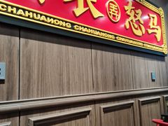 门面-茶话弄(咖啡·中贸广场店)