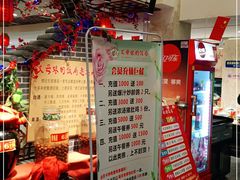 -丈母娘的饭局•新金陵菜(牛首山店)