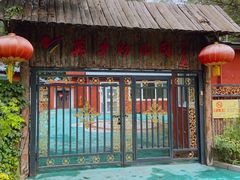-丰台花园