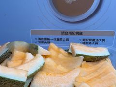 -海底捞火锅(吴中路店)