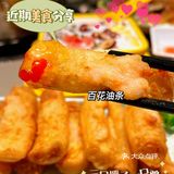 海南美食｜能够征服味蕾的椰小鸡