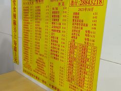 -酸辣粉(氹仔店)