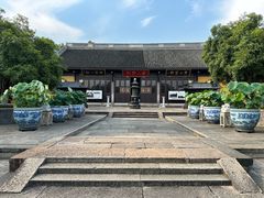 -绍兴书圣故里景区