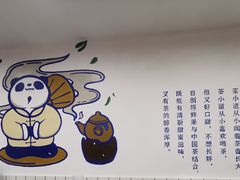 -茶百道(广都店)