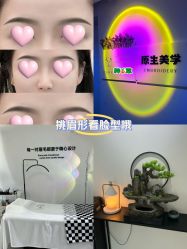-原生美学·SMP3D纹发·纹野生眉