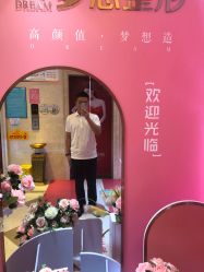 点击看大图 -昆明梦想医疗美容医院
