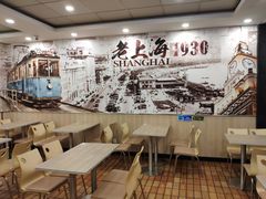 -四海游龙(紫竹店)