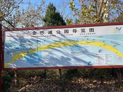 -青岛金沙滩