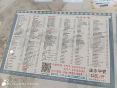 -黄师奶甜品店