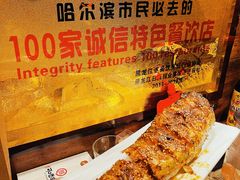 -可口香·非遗老号烧烤(南岗直营店)